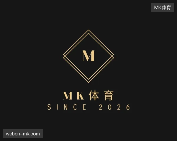 初识MK体育中国官网